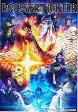 雾都异闻录动漫封面